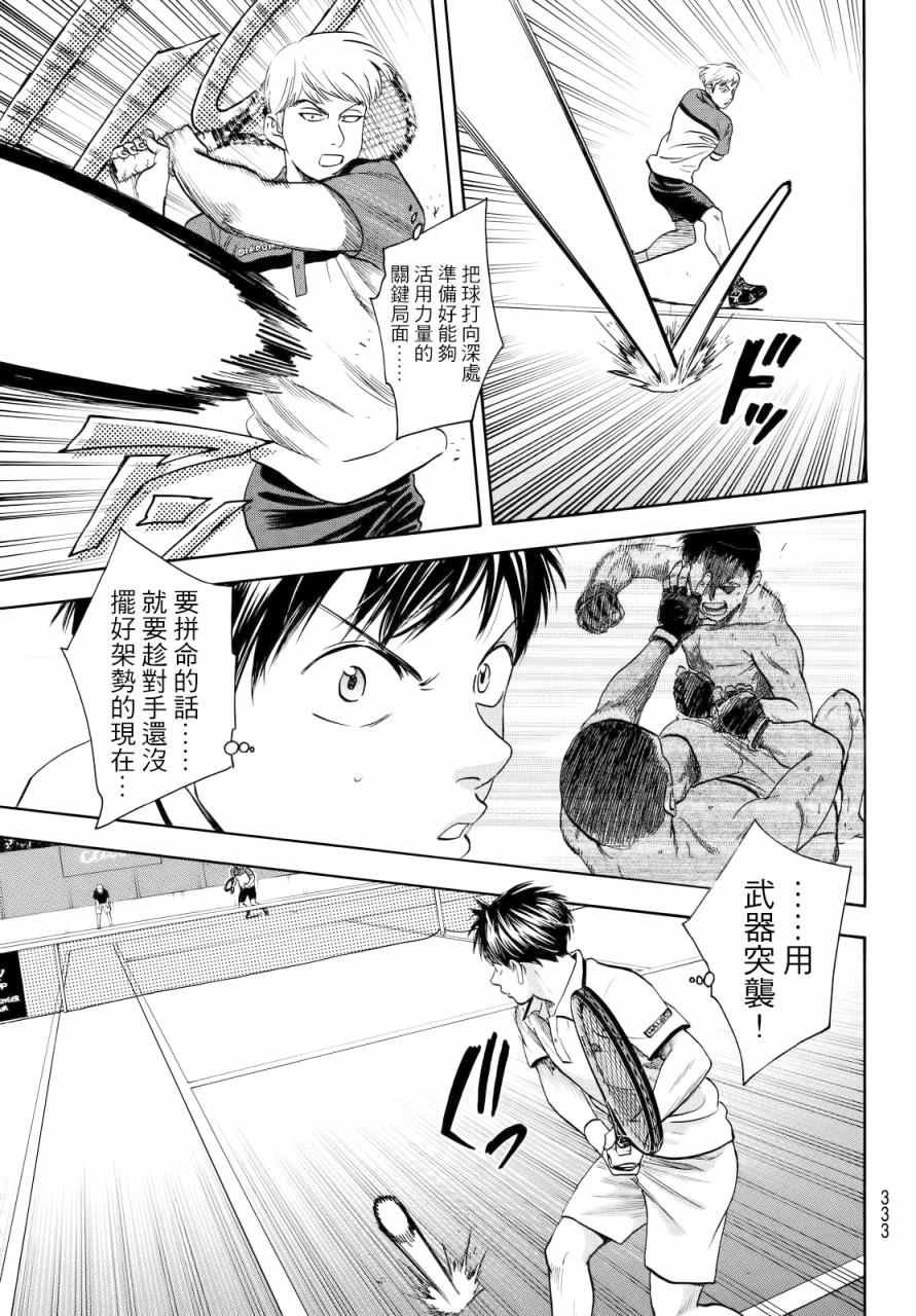 第427话