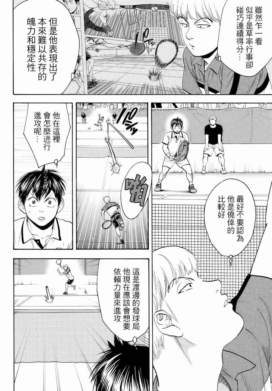 第428话