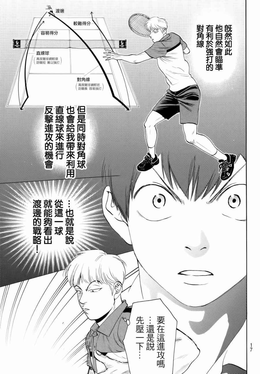 第428话