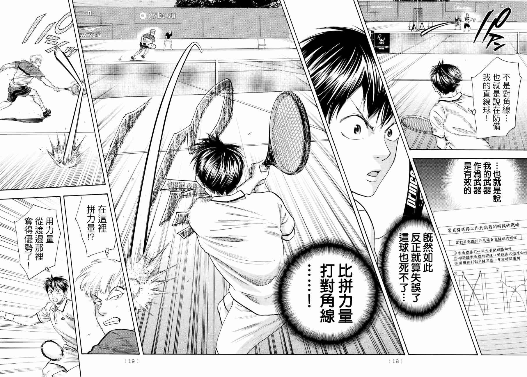 第428话