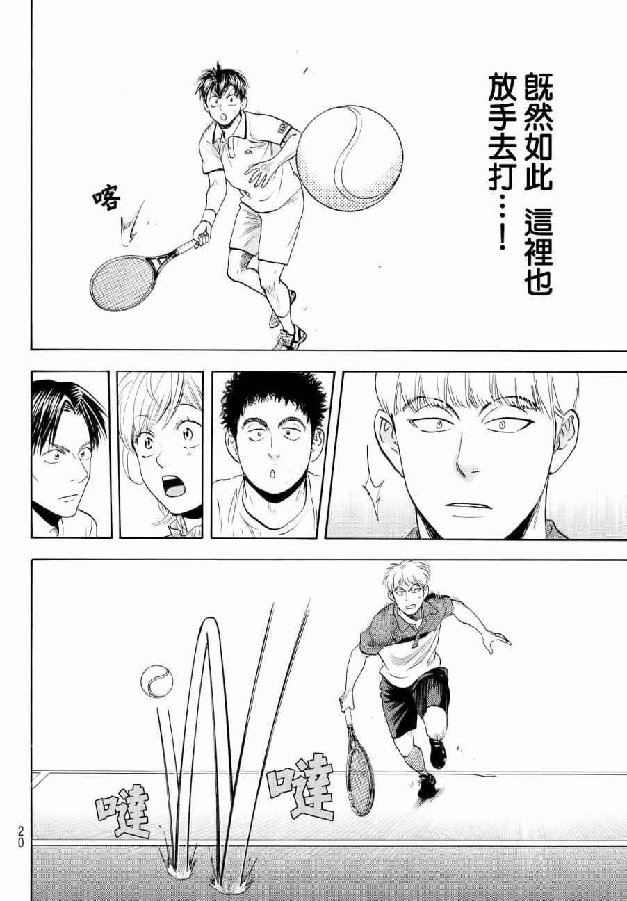 第428话