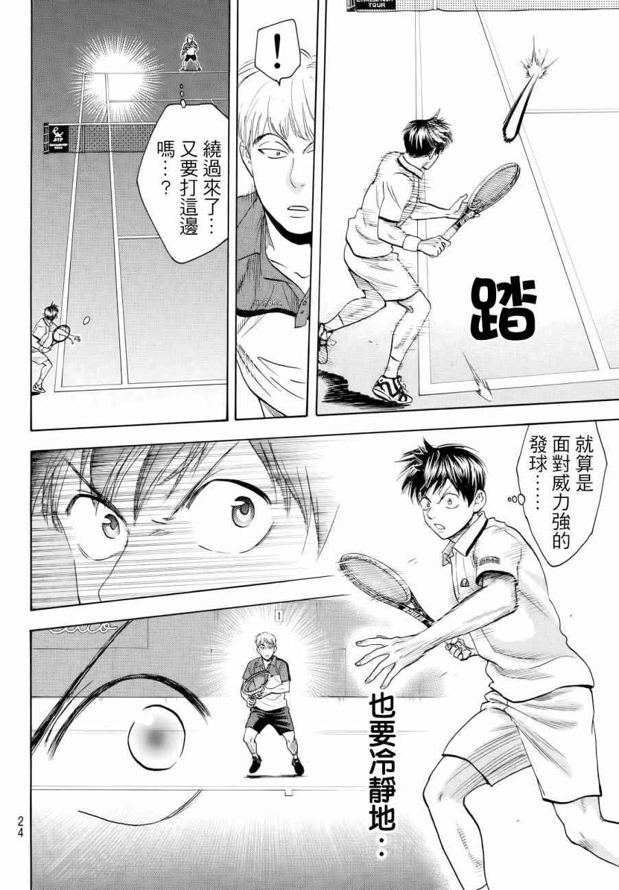 第428话