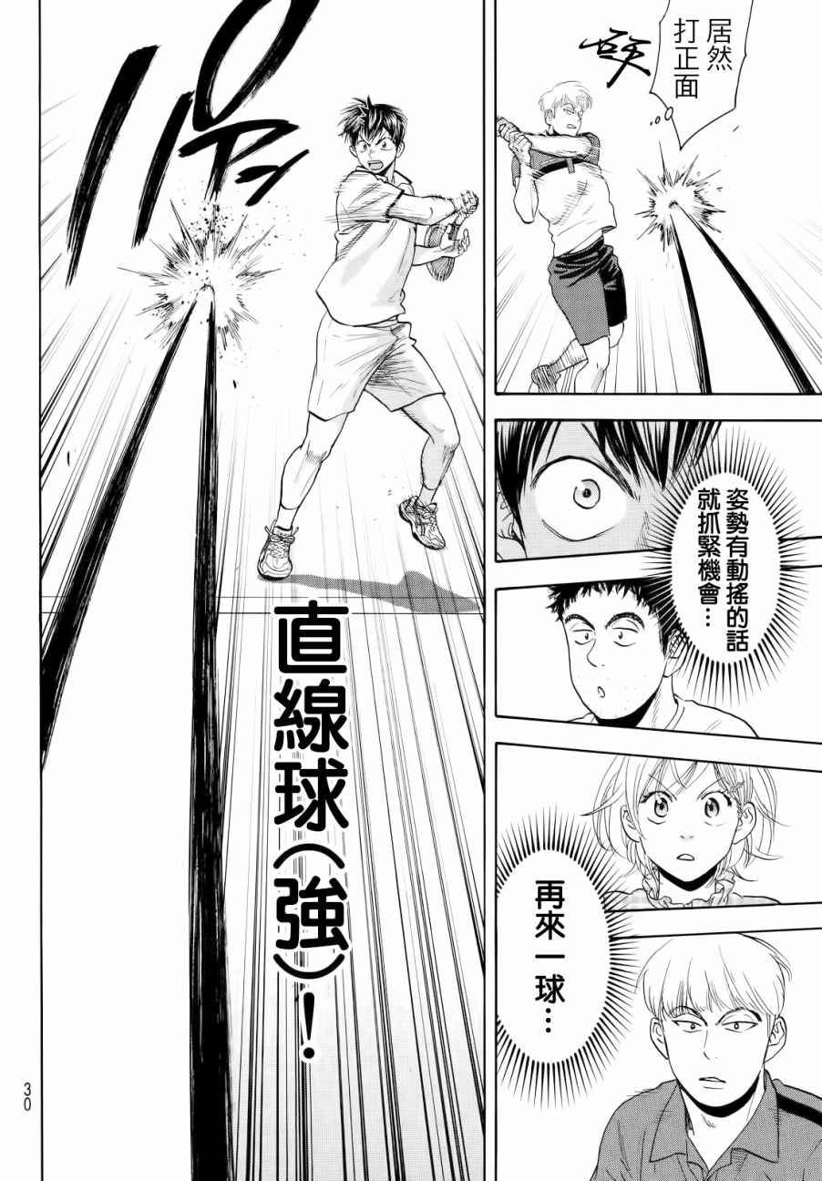 第428话