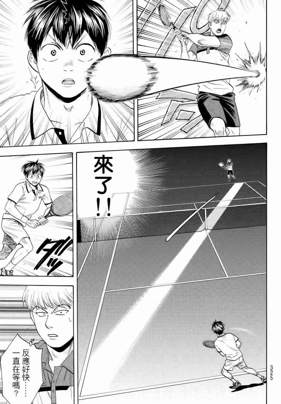 第429话