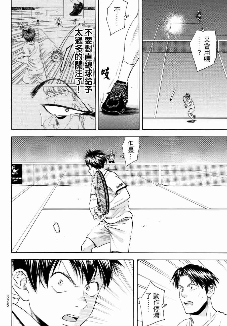 第429话