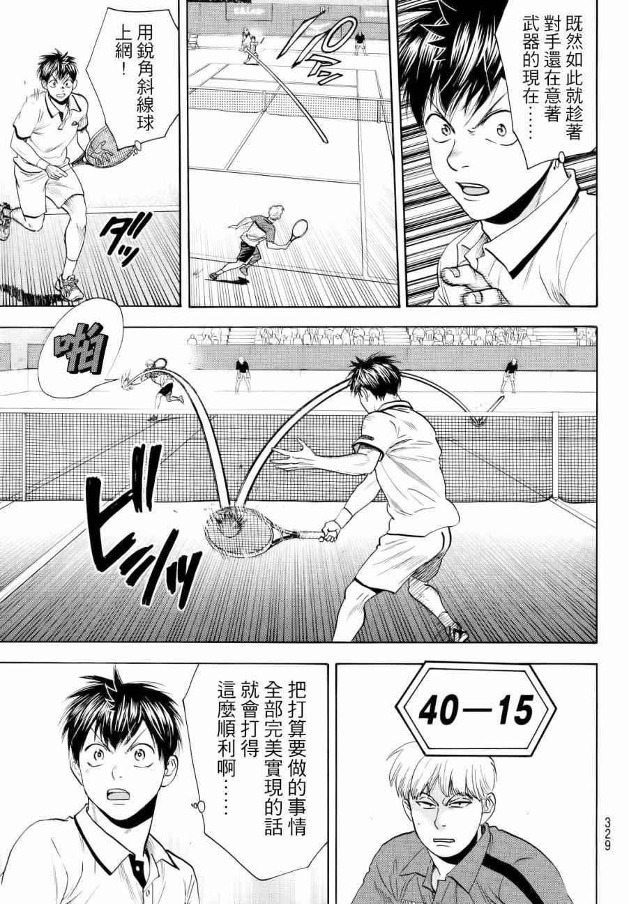 第429话