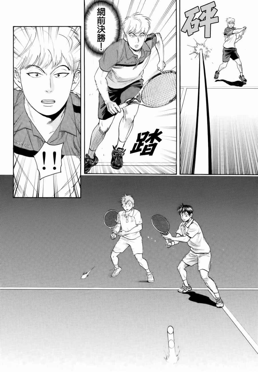 第429话