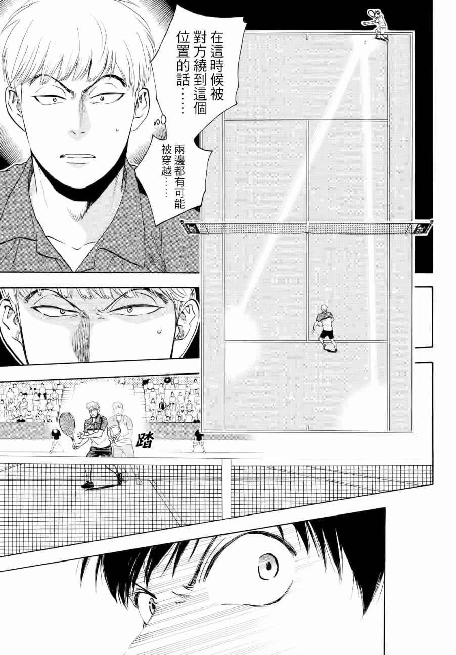 第429话