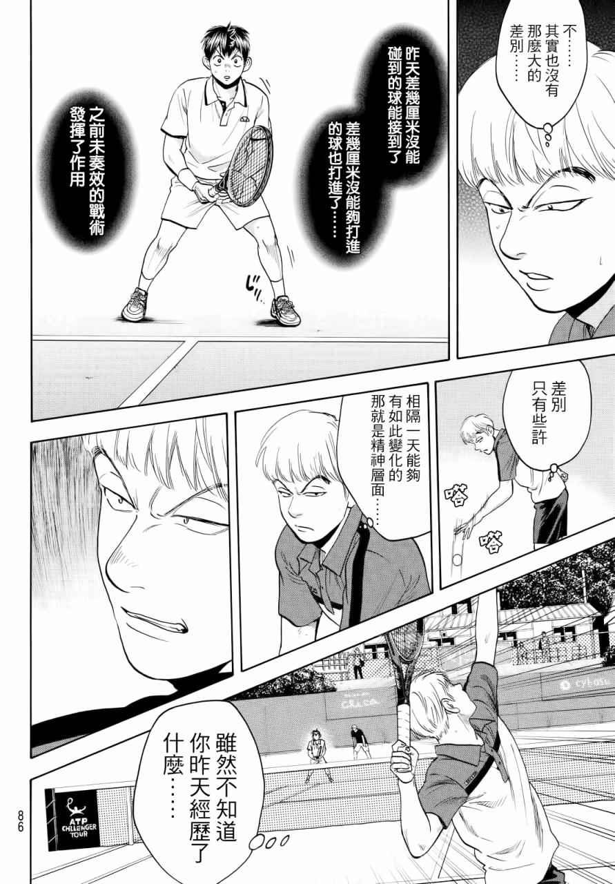第430话