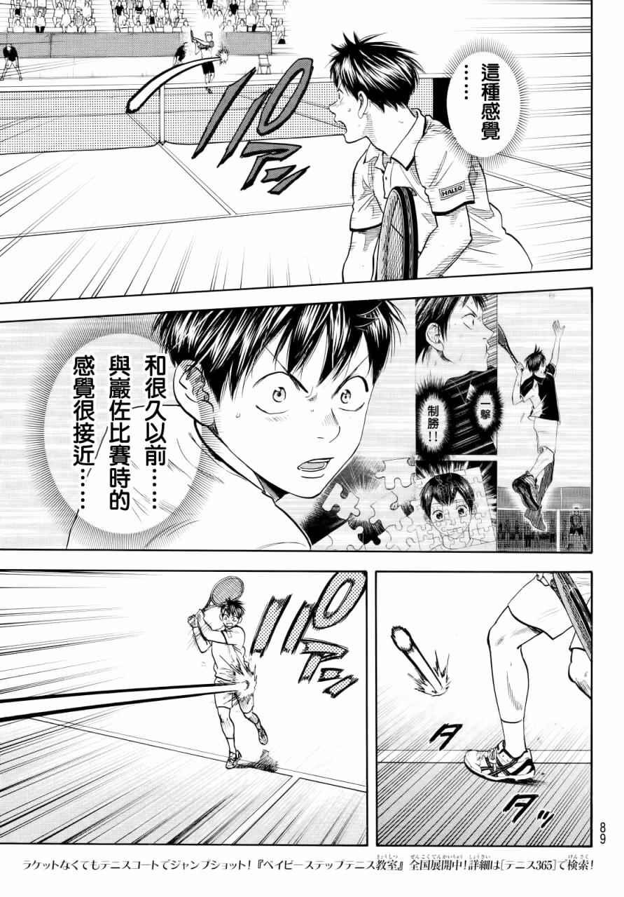 第430话