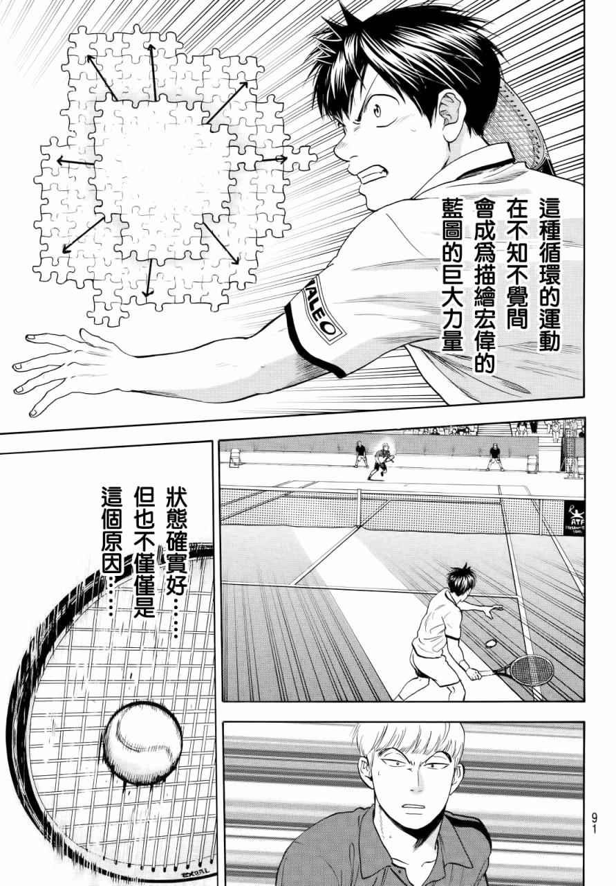 第430话
