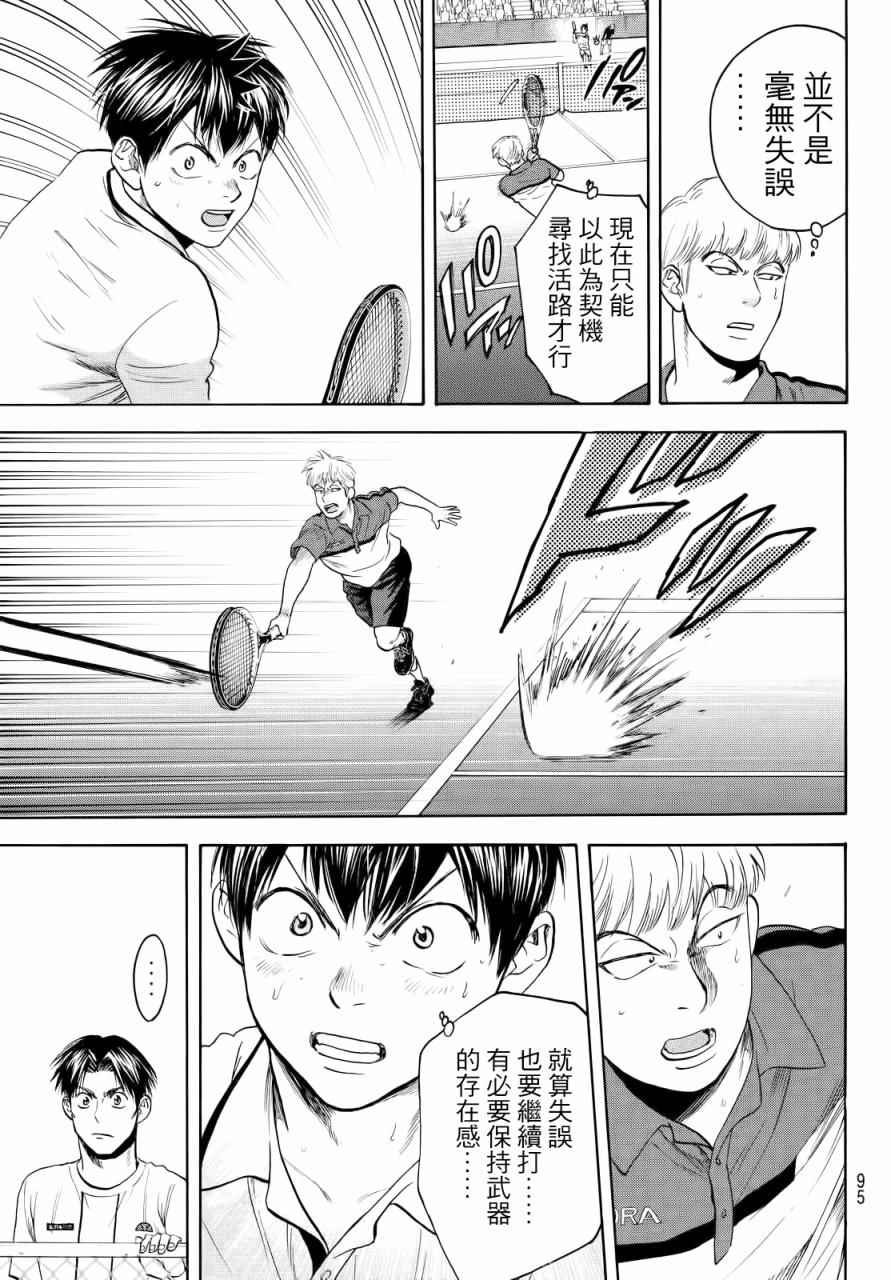 第430话