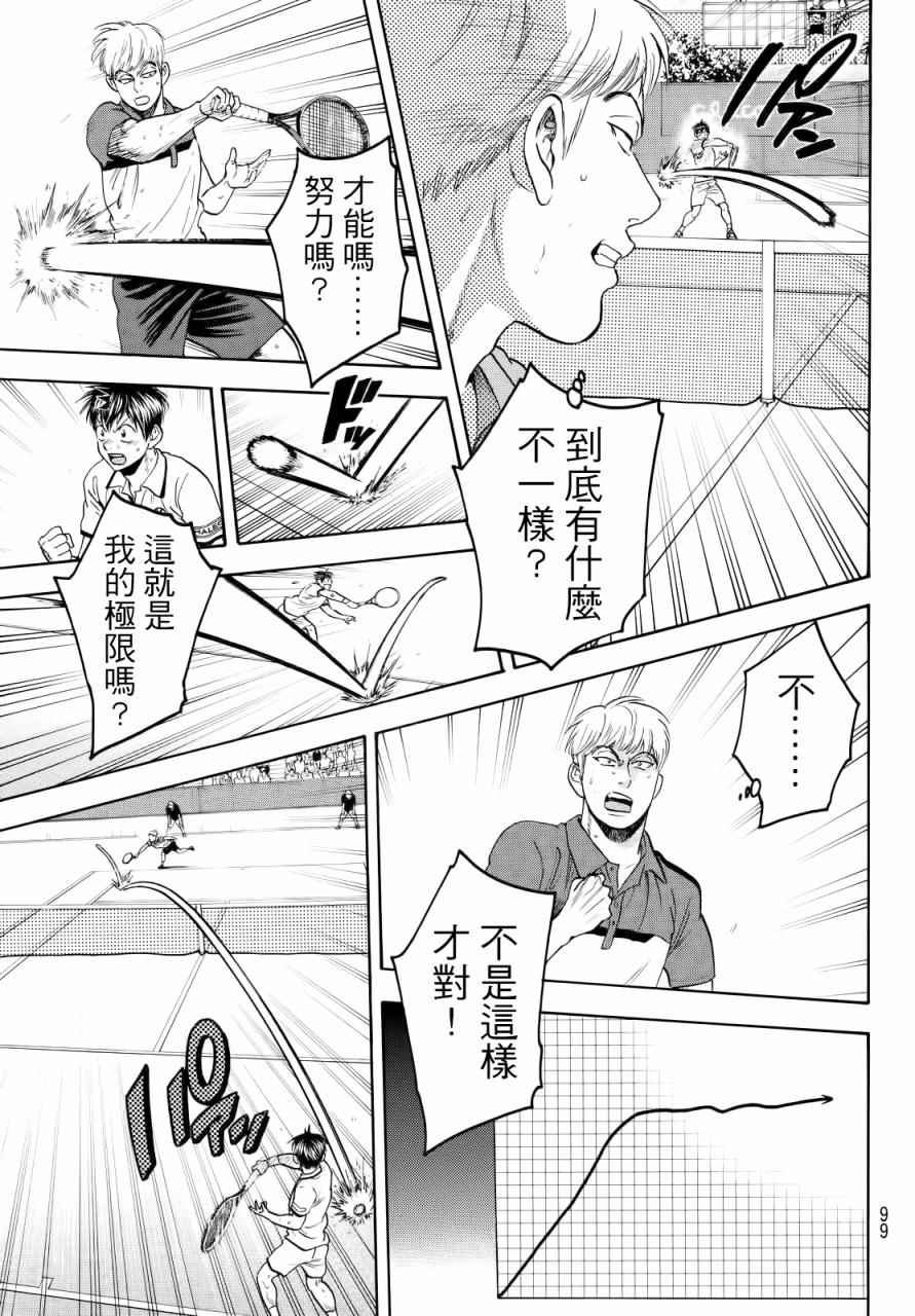 第430话
