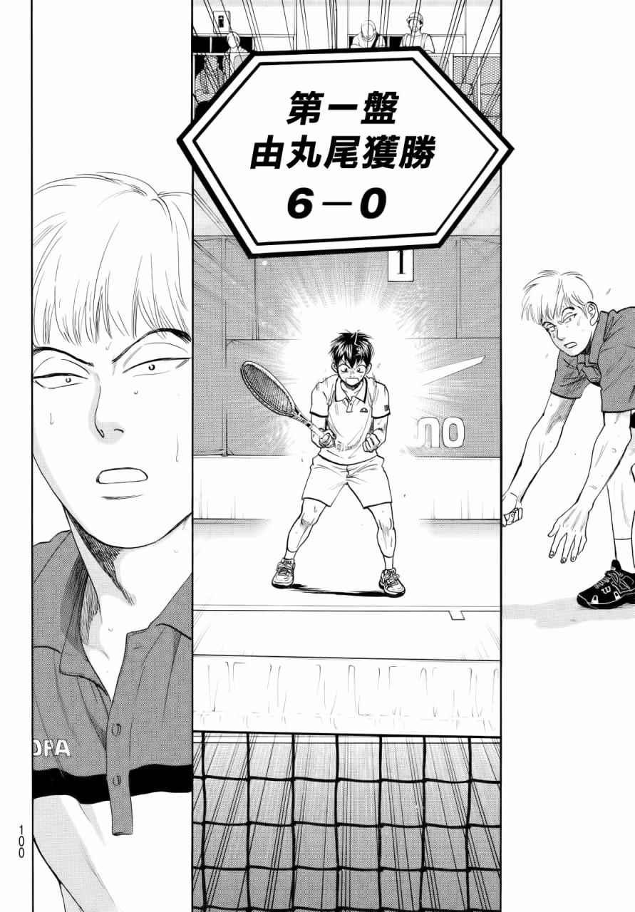 第430话