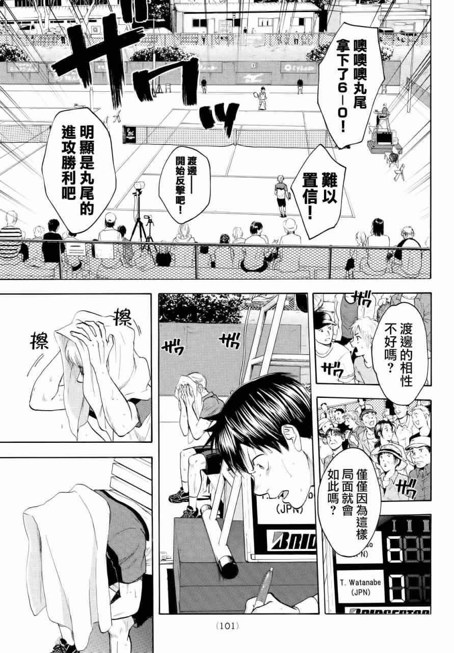 第430话