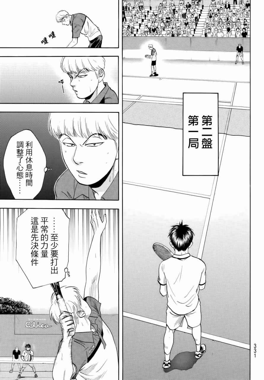 第431话