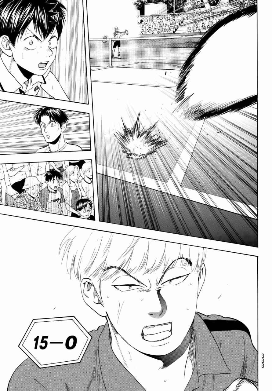 第431话