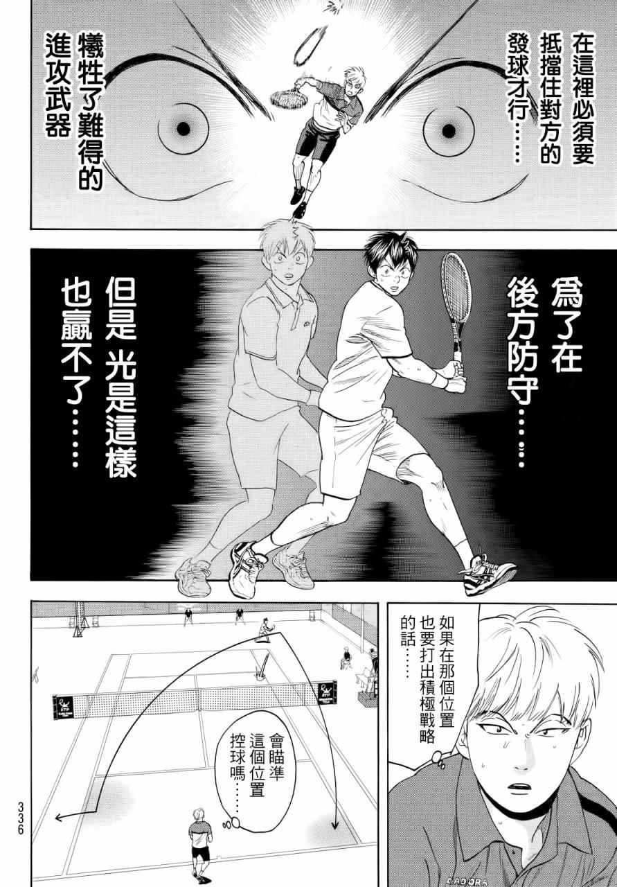 第431话