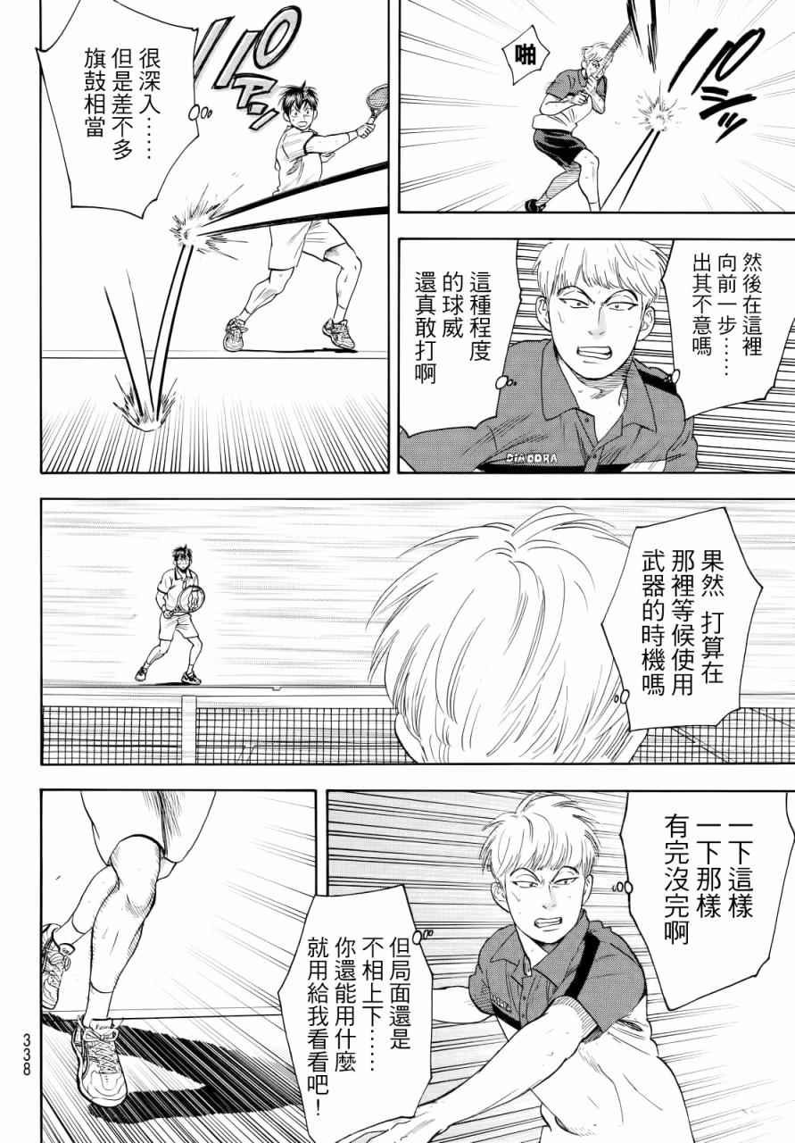 第431话