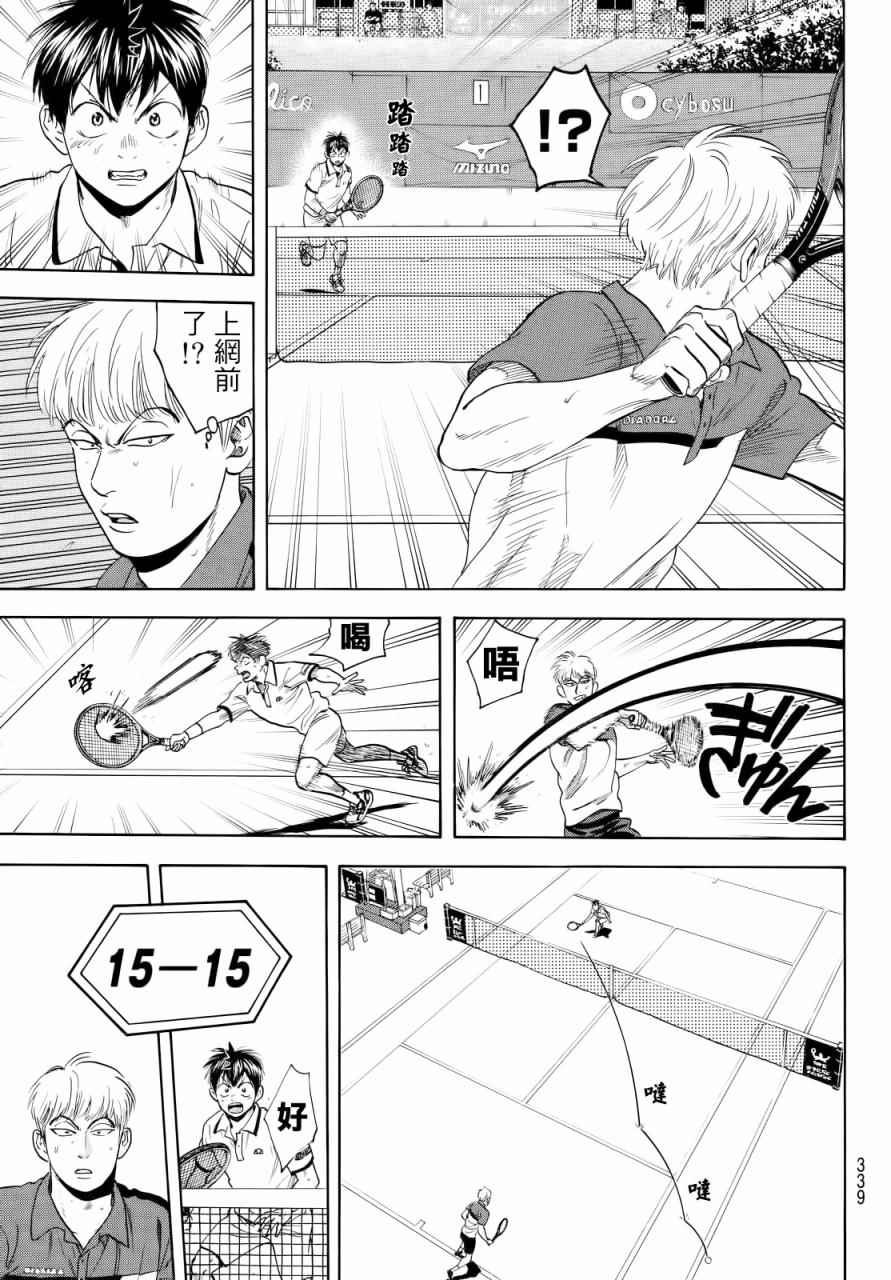 第431话