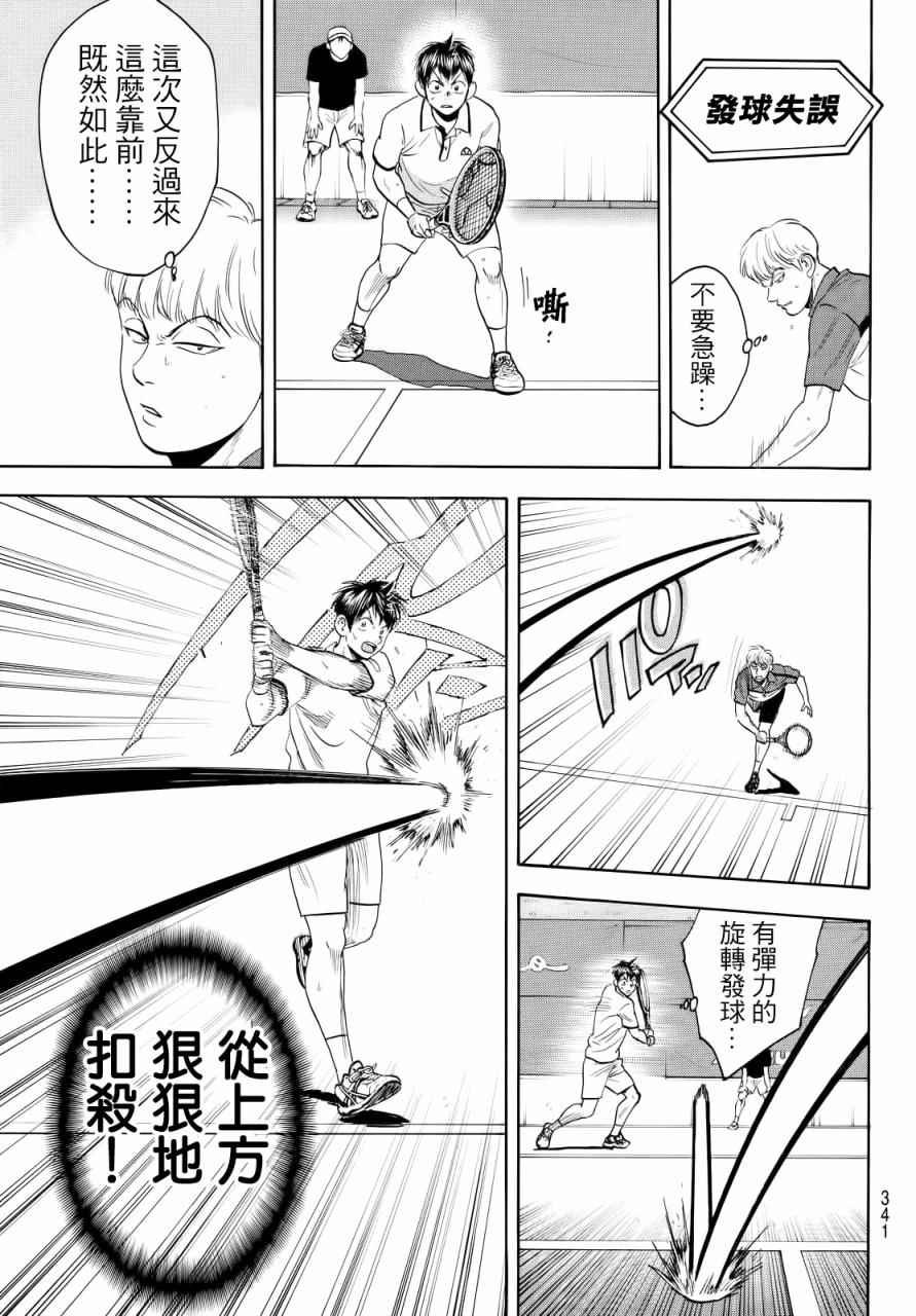 第431话