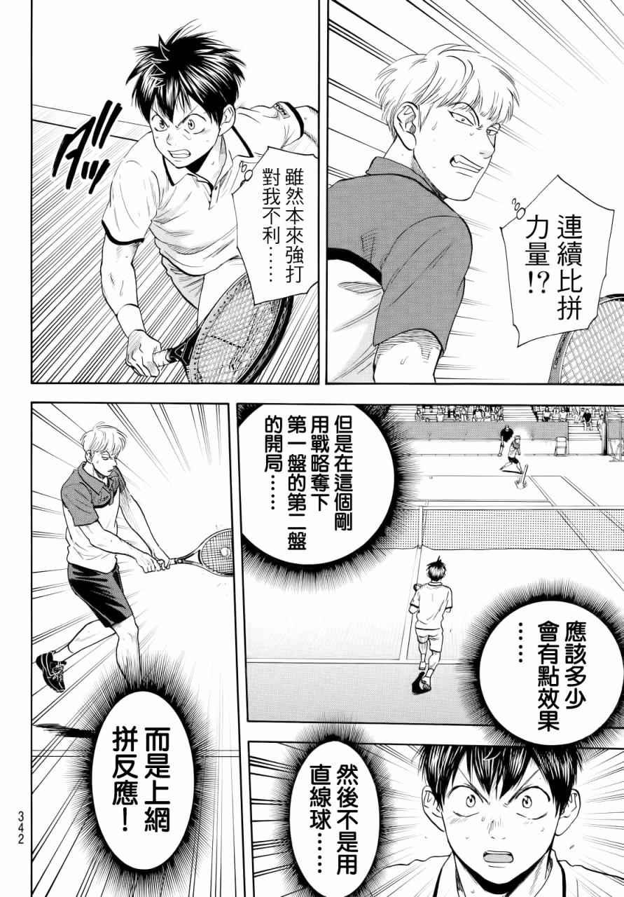 第431话