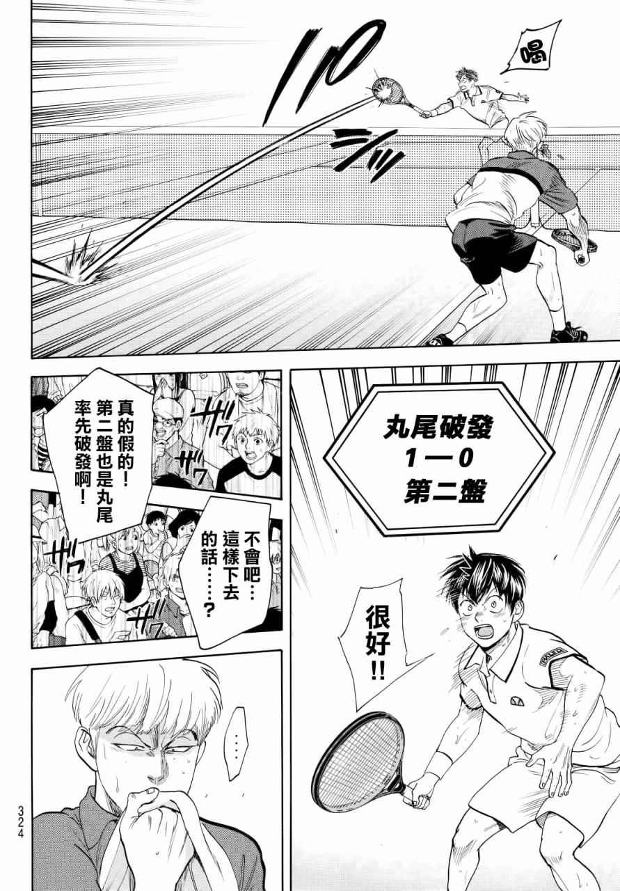 第432话