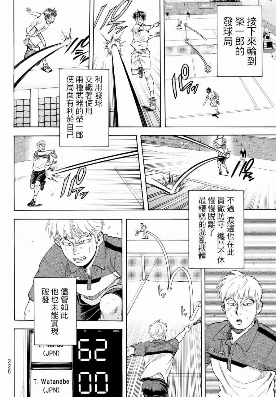 第432话