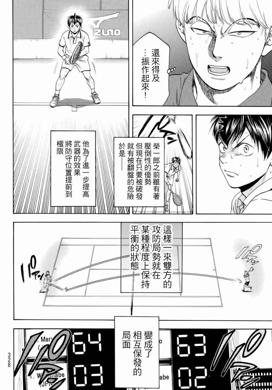 第432话