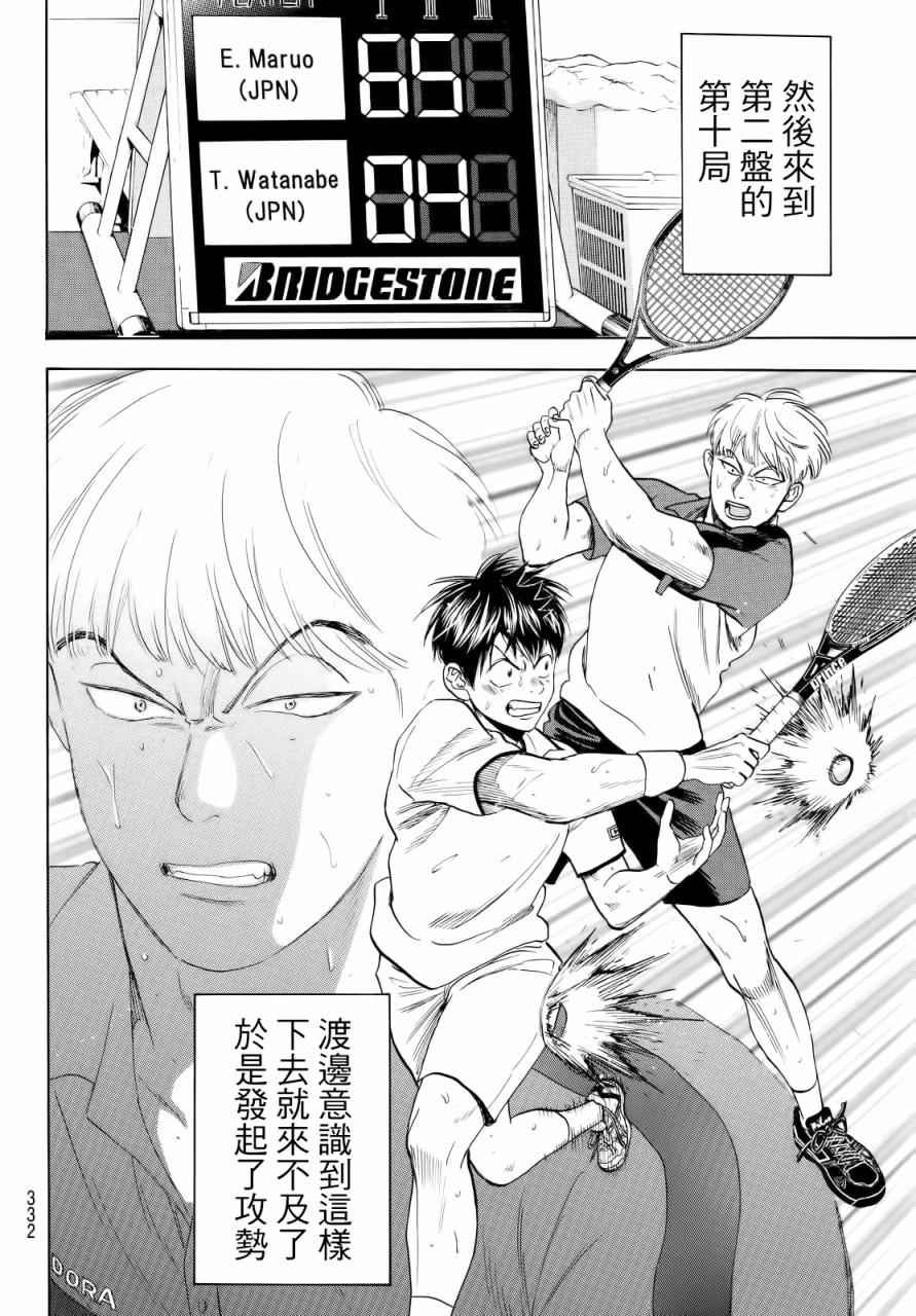 第432话