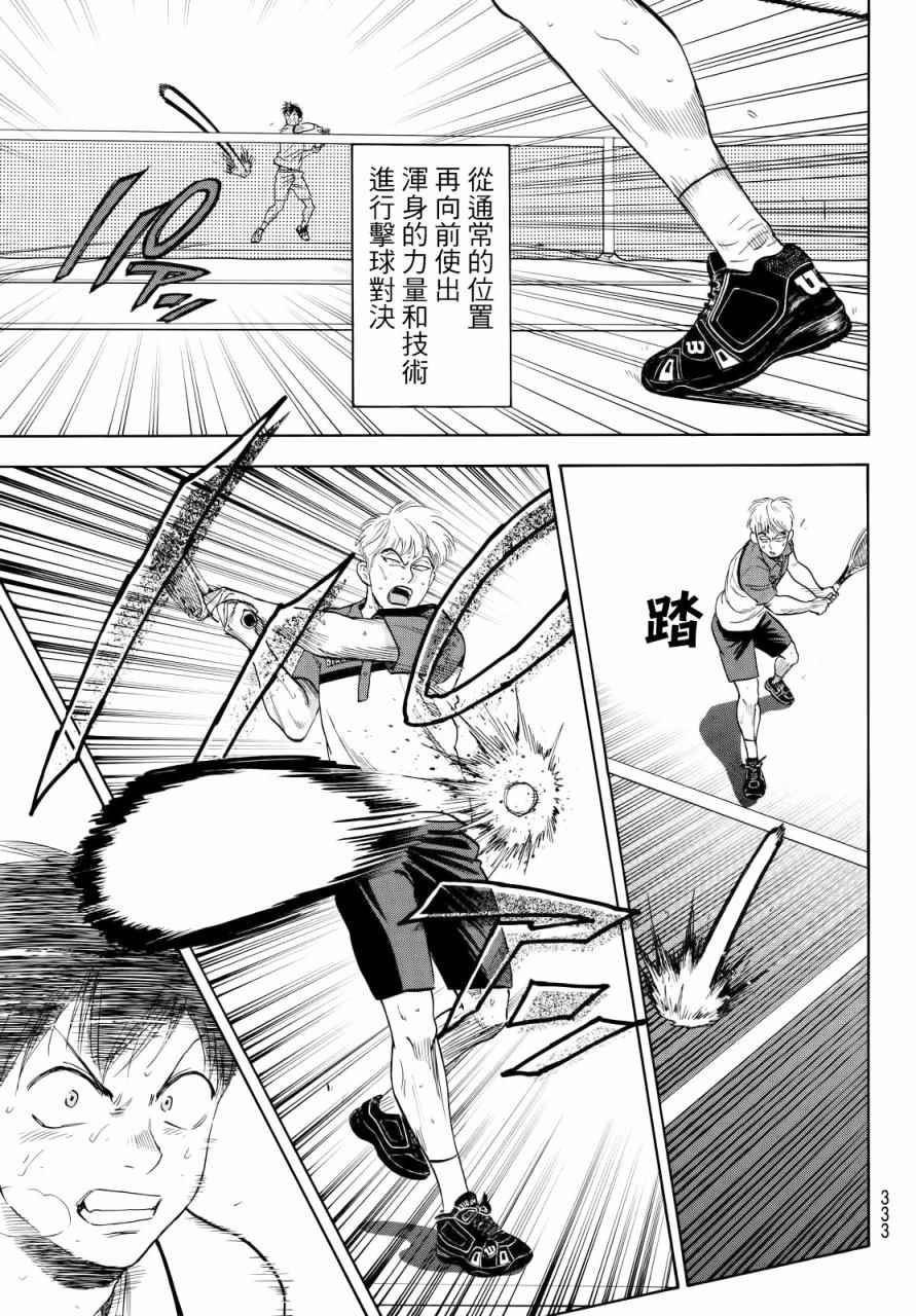 第432话