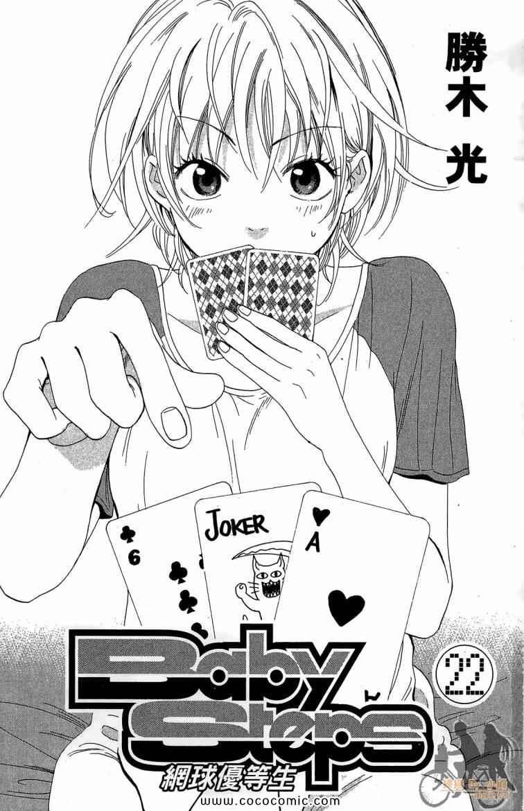 第22卷