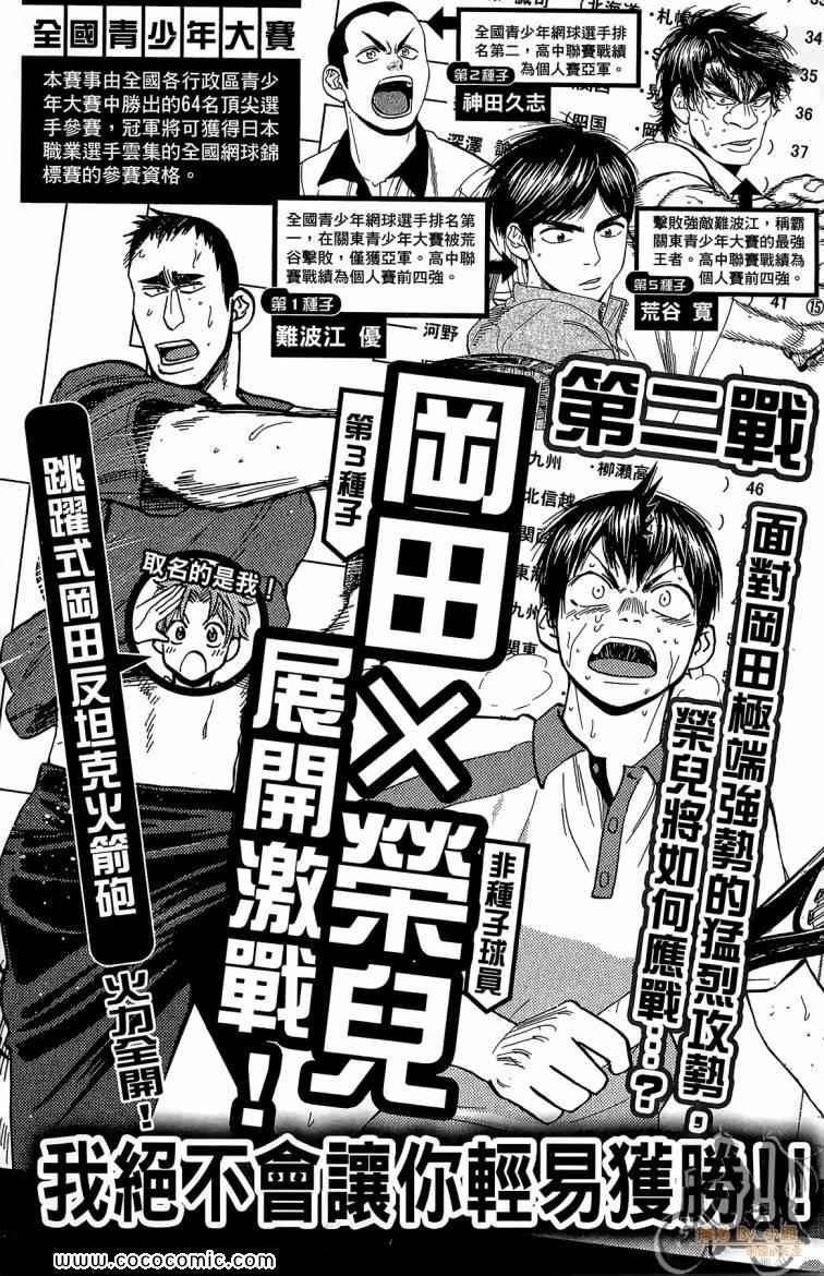 第22卷