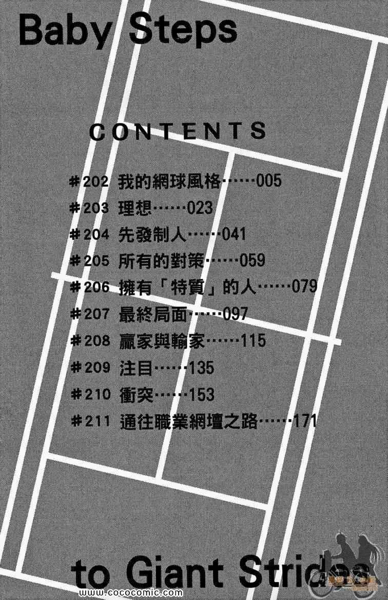 第22卷
