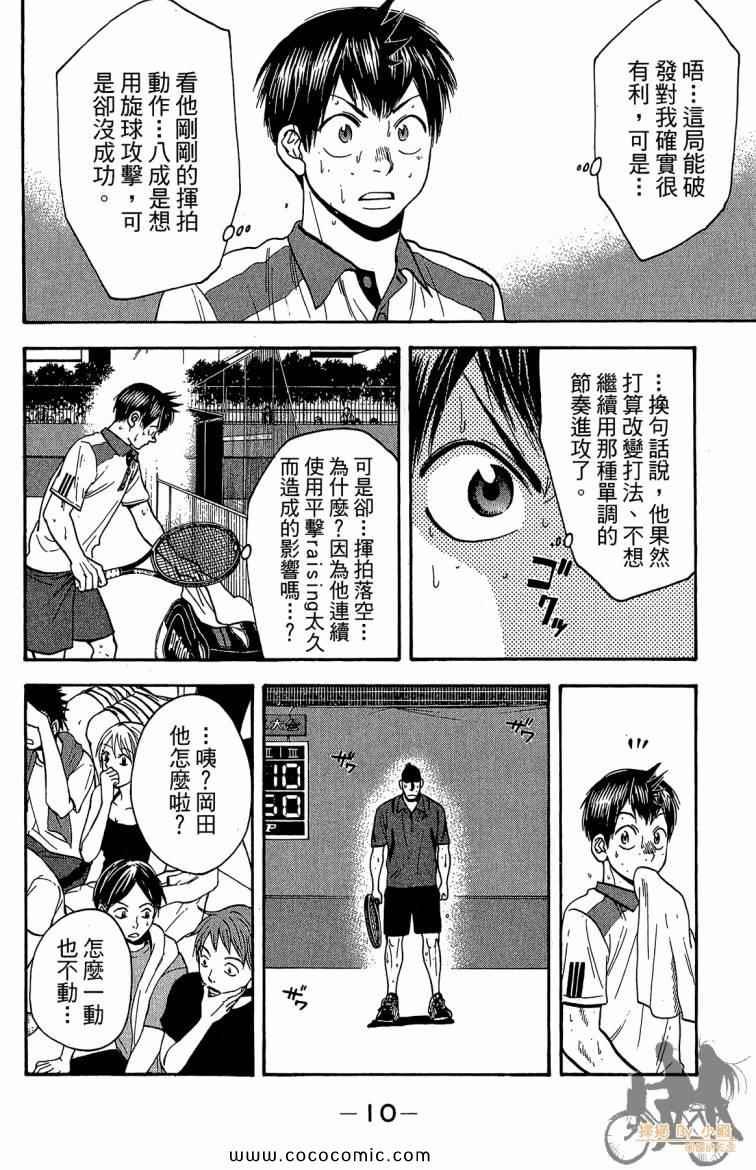 第22卷