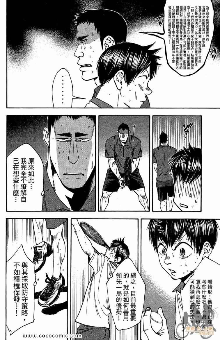 第22卷