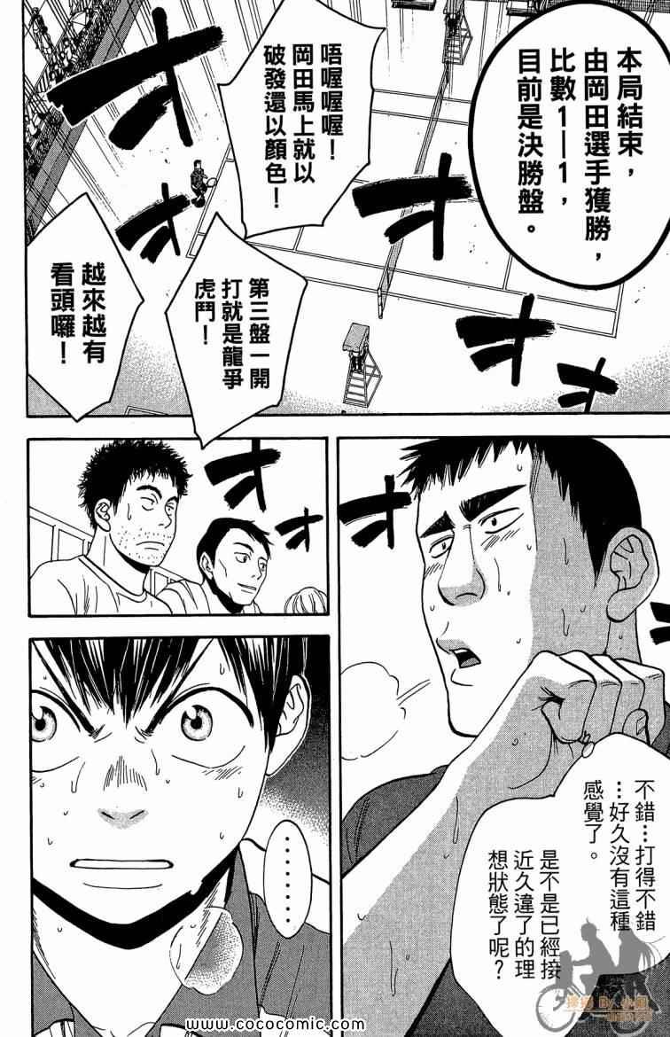 第22卷
