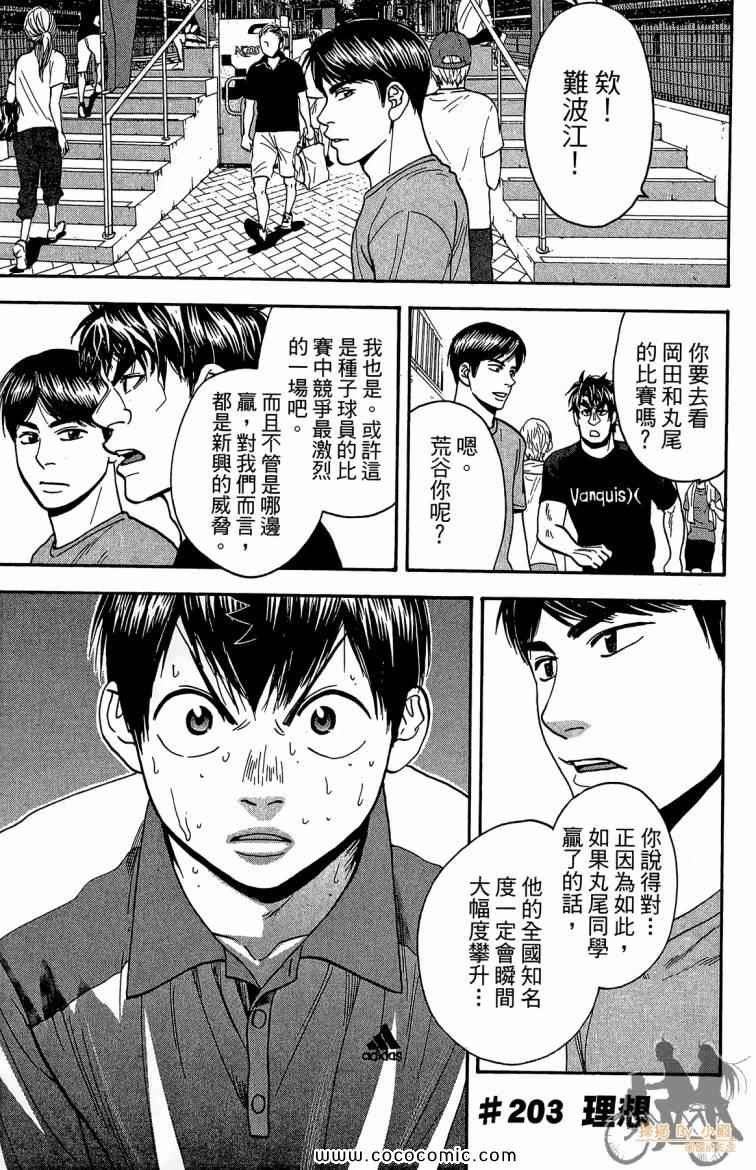 第22卷