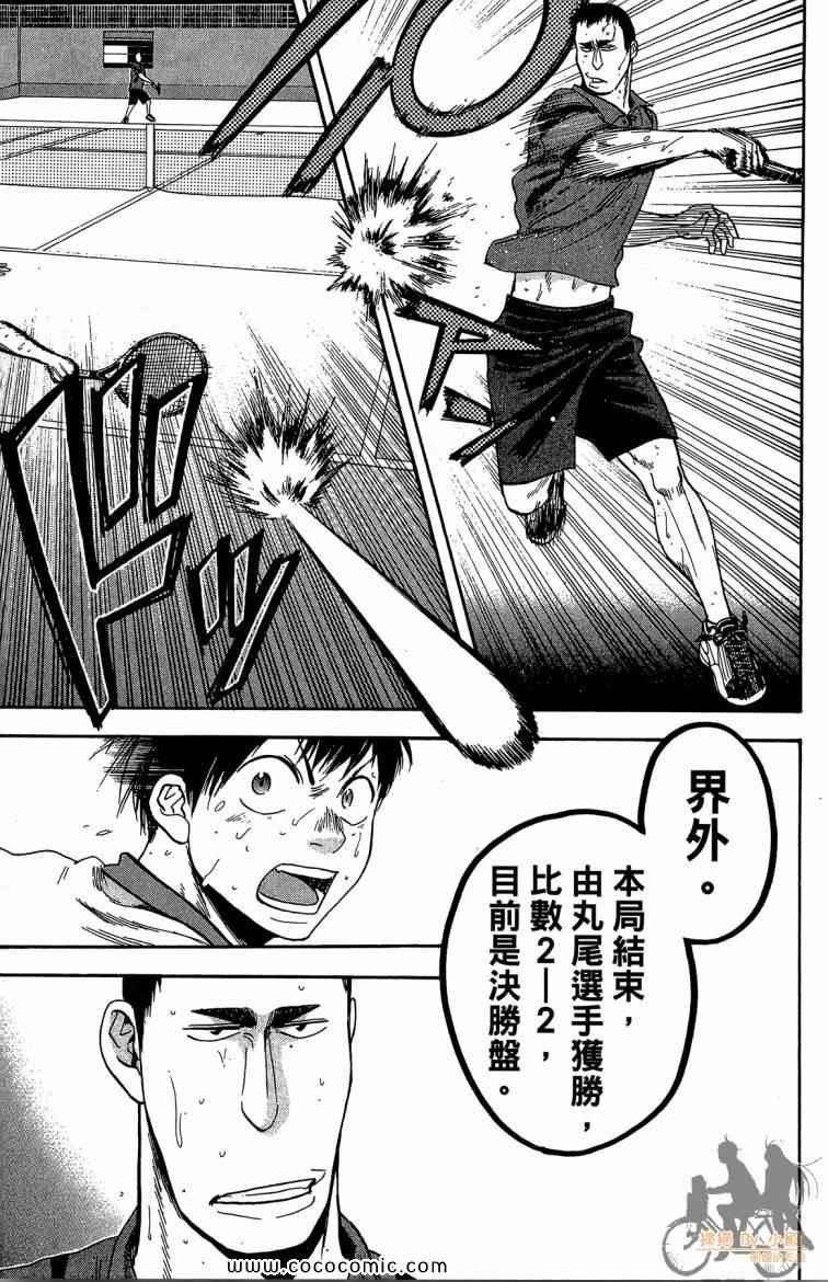 第22卷