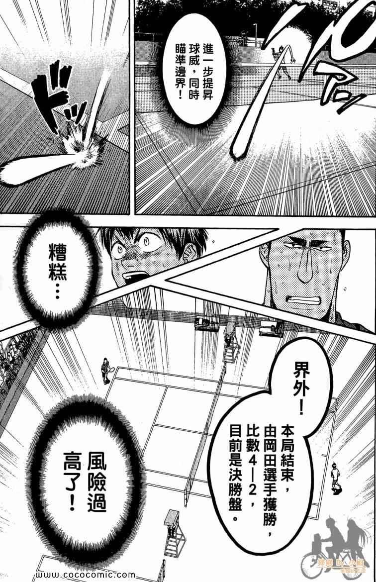 第22卷