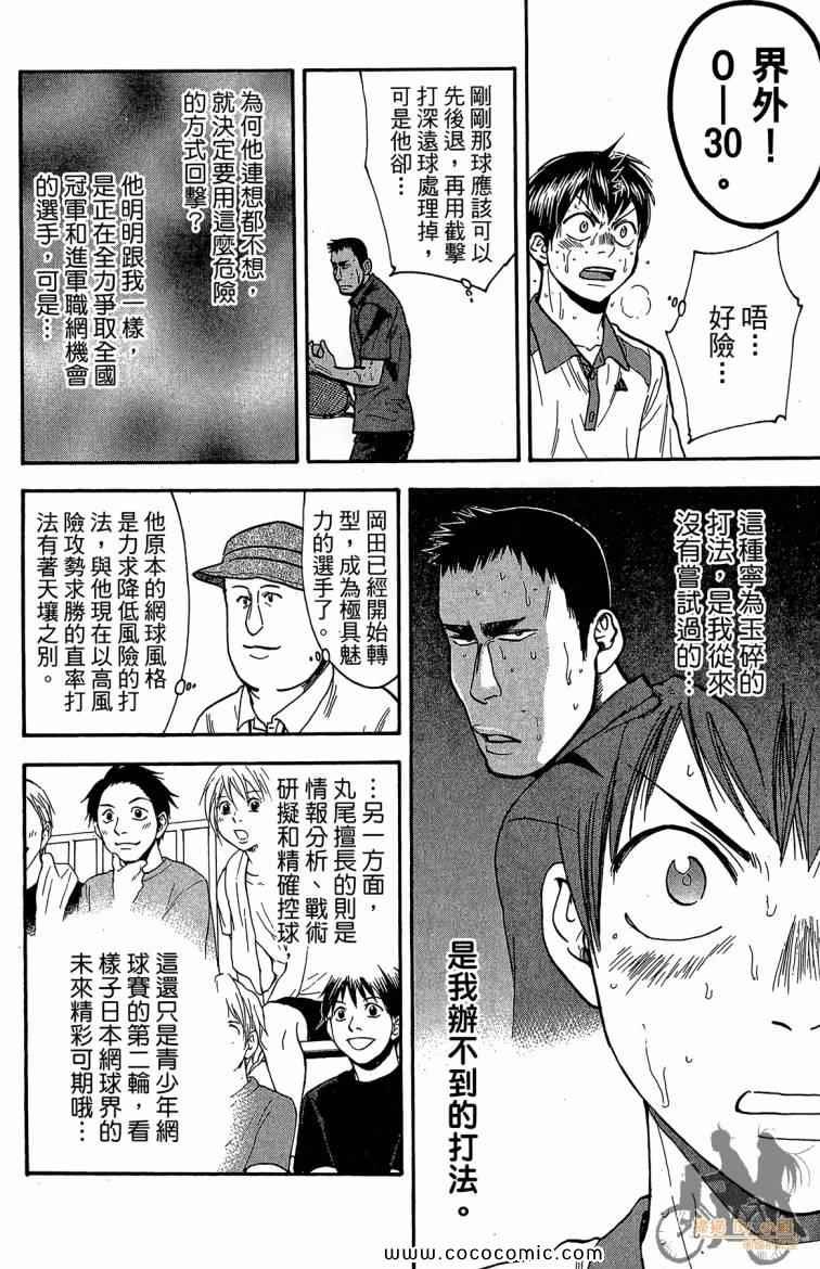 第22卷