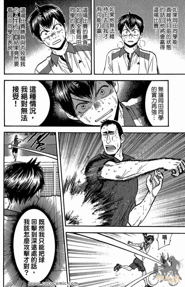 第22卷