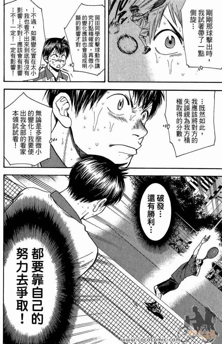 第22卷