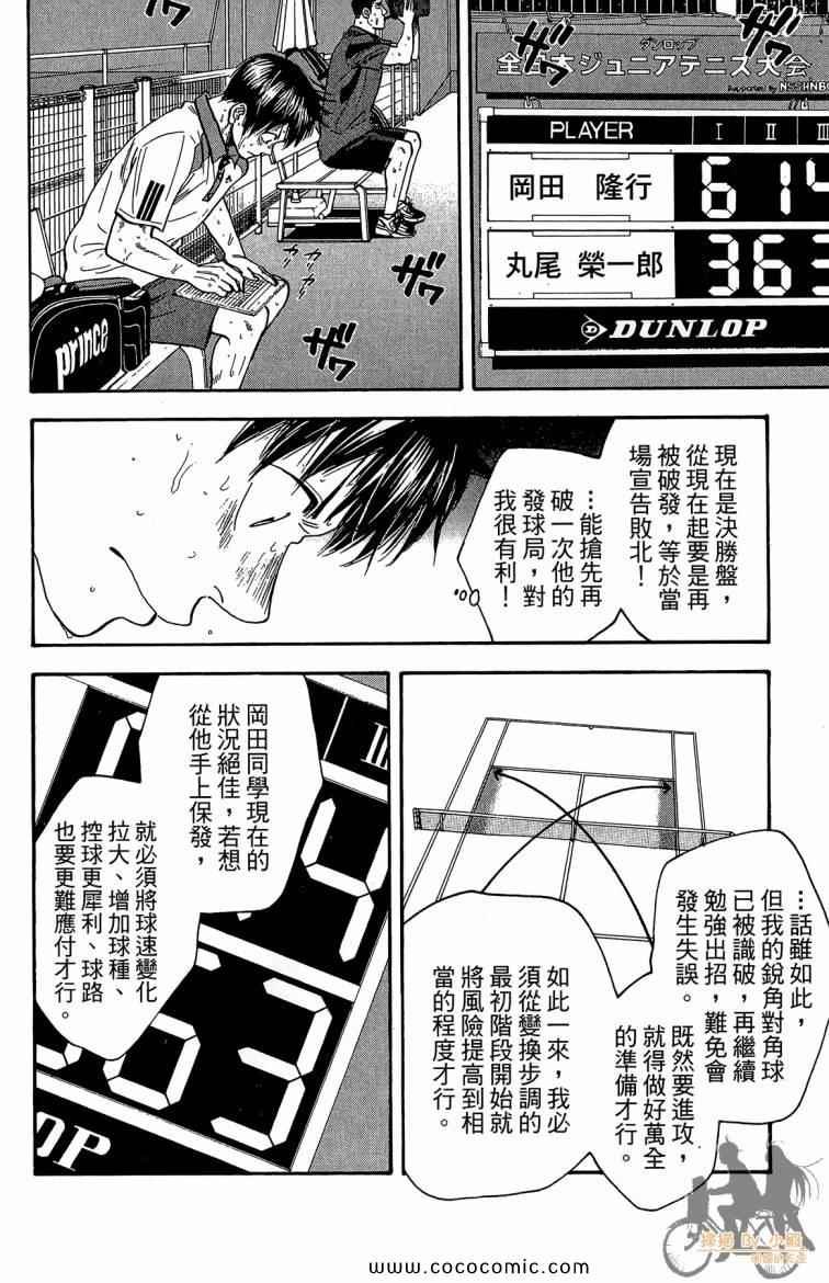 第22卷