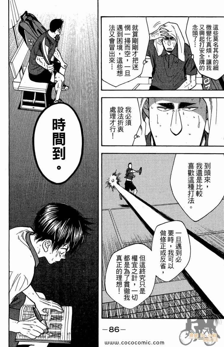 第22卷