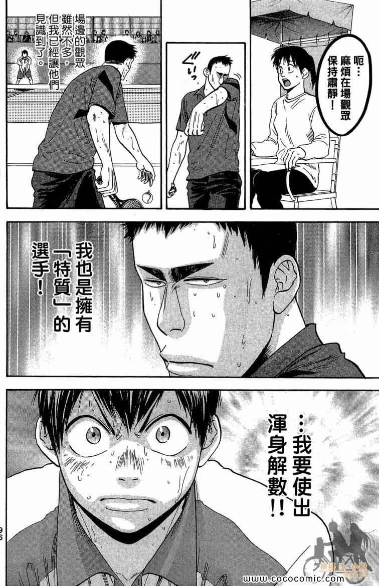 第22卷
