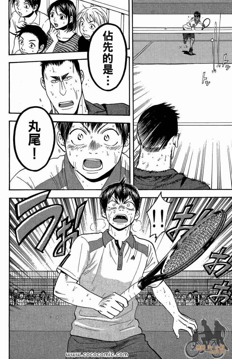 第22卷