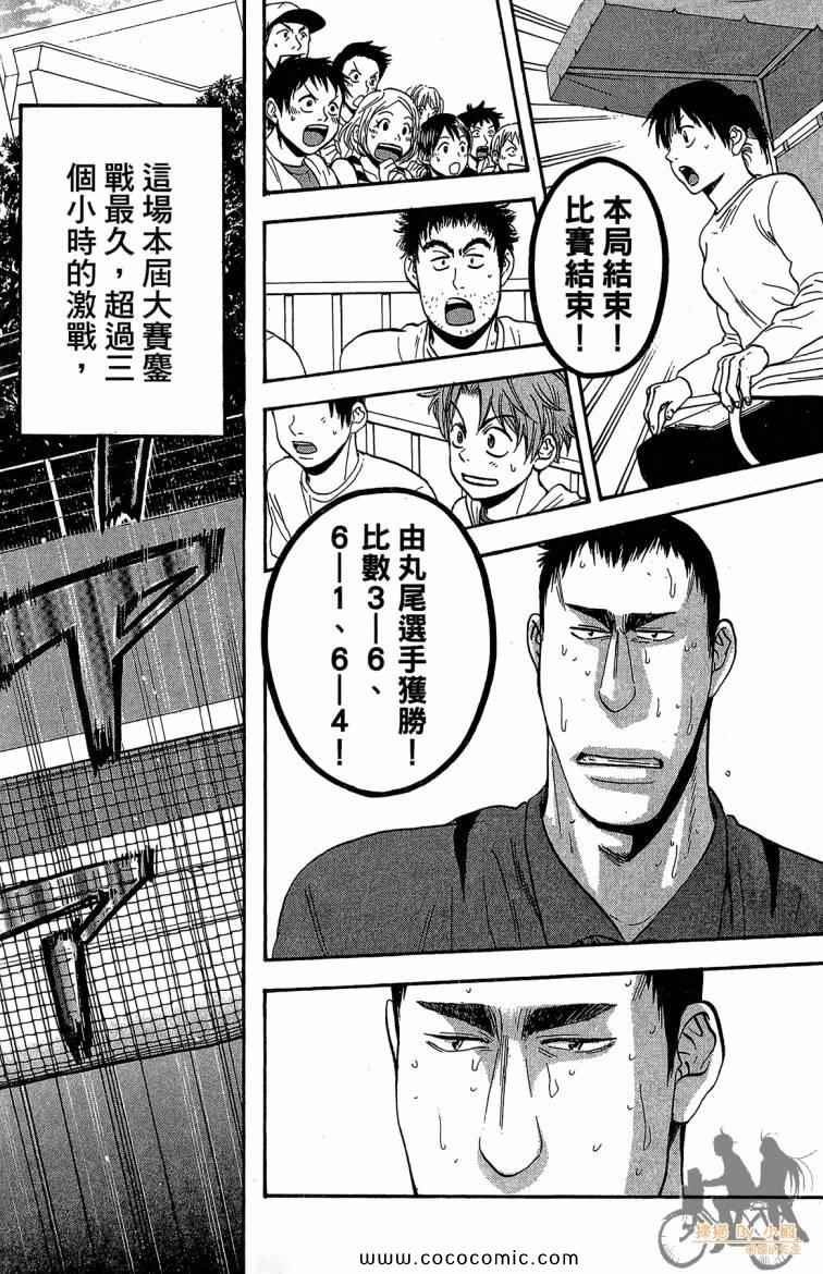 第22卷