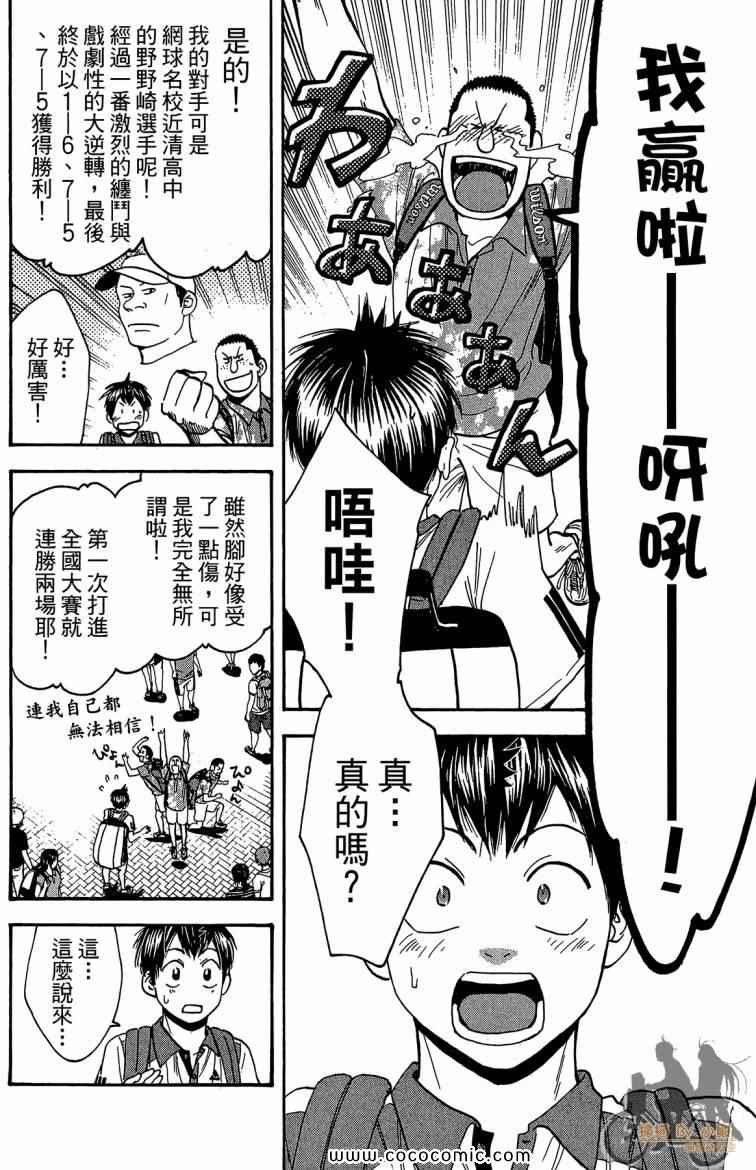 第22卷