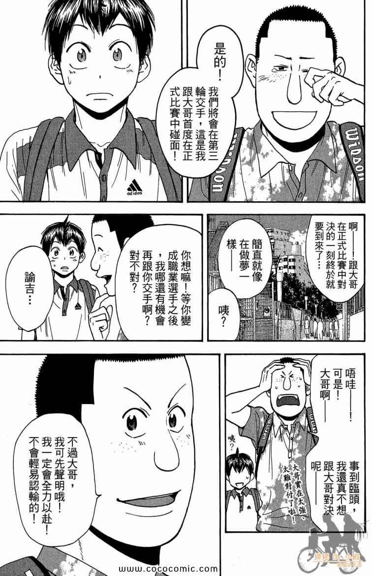 第22卷
